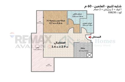 Chalet - 1 Bedroom - 2 Bathrooms for sale in Golf Porto Marina - Al Alamein - North Coast