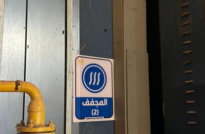 Factory - Studio - 5 Bathrooms for sale in Industrial Area 10th Ramadan - 10th of Ramadan City - Sharqia
