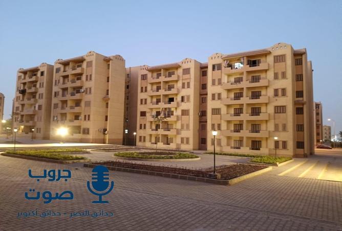 55761196 - الصورة الرئيسية للعقار