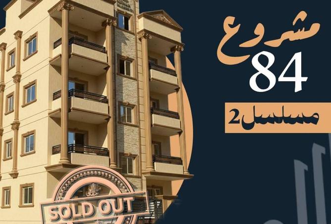 61928675 - صورة العقار 3