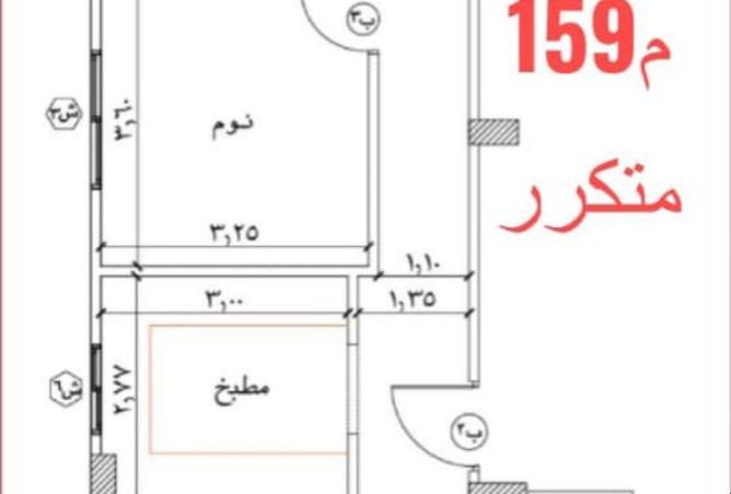 60950593 - Property Image 3