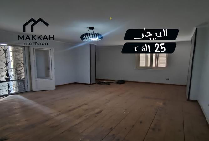 105390023 - الصورة الرئيسية للعقار