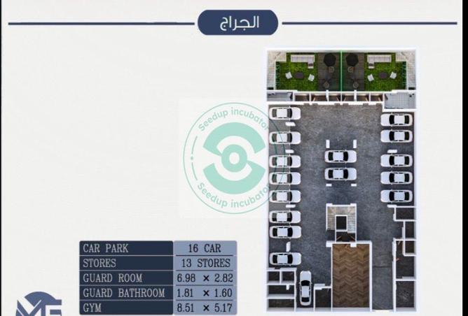 56987480 - صورة العقار 3