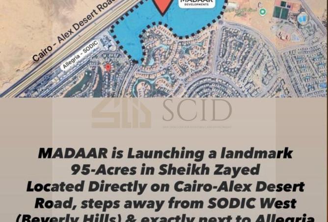 68538929 - صورة العقار 2