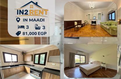 Duplex - 3 Bedrooms - 3 Bathrooms for rent in Sarayat Al Maadi - Hay El Maadi - Cairo
