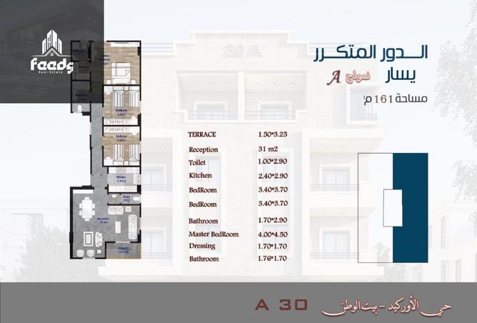 63131051 - Property Image 2