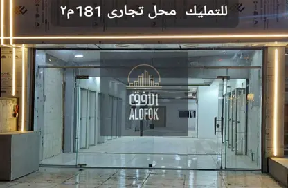 محل تجاري - استوديو - 2 حمامات للبيع في شارع مصطفي النحاس - المنطقة السادسة - مدينة نصر - القاهرة