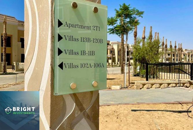 8505413 - صورة العقار 3