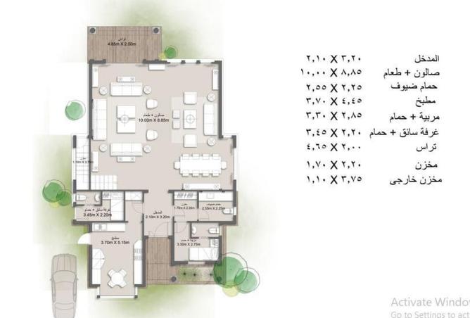 8526973 - صورة العقار 3