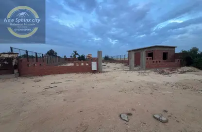 قطعة أرض - استوديو للبيع في افق - طريق مصر اسكندرية الصحراوي - مدينة 6 أكتوبر - الجيزة