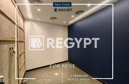 Office Space - Studio - 5 Bathrooms for rent in V90 - North Teseen St. - The 5th Settlement - New Cairo City - Cairo