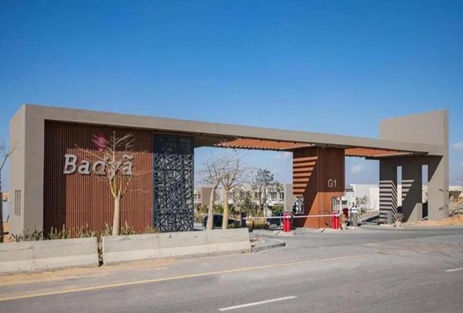 72969895 - صورة العقار 3