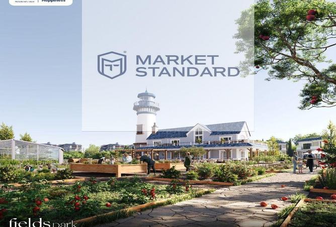 8419912 - صورة العقار 3