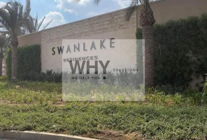 8643141 - الصورة الرئيسية للعقار