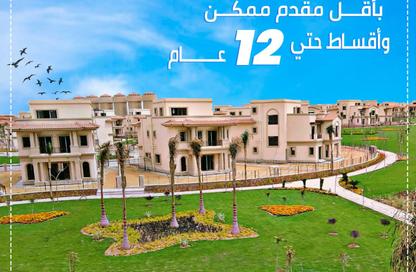 فيلا - 5 - 5 للبيع في پريڤادو - مدينتي - القاهرة