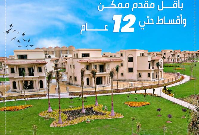 109080759 - صورة العقار 2
