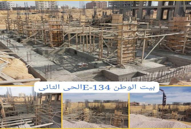 8692189 - صورة العقار 3