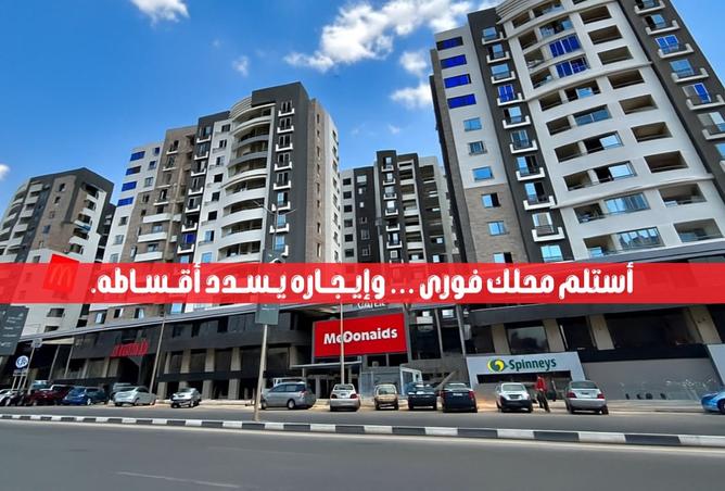 8466763 - الصورة الرئيسية للعقار