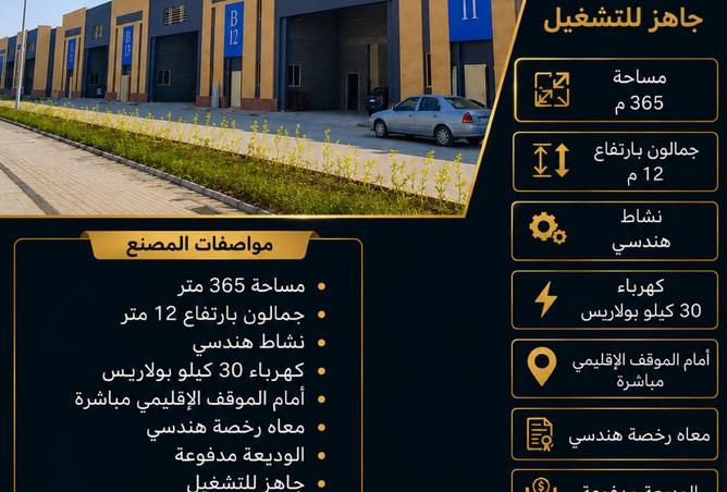 90990230 - الصورة الرئيسية للعقار