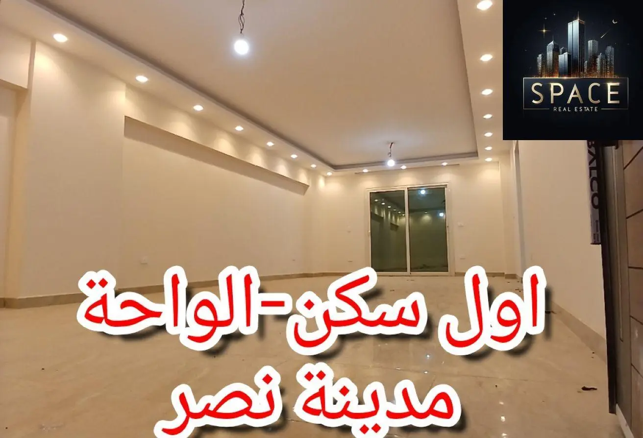 72454421 - الصورة الرئيسية للعقار