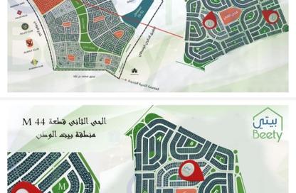 شقة - 3 غرف نوم - 2 حمامات للبيع في بيت الوطن - التجمع الخامس - مدينة القاهرة الجديدة - القاهرة