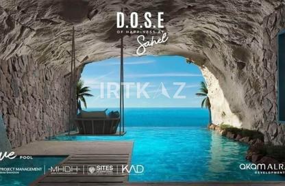 Chalet - 2 Bedrooms - 2 Bathrooms for sale in Dose - Qesm Ad Dabaah - North Coast