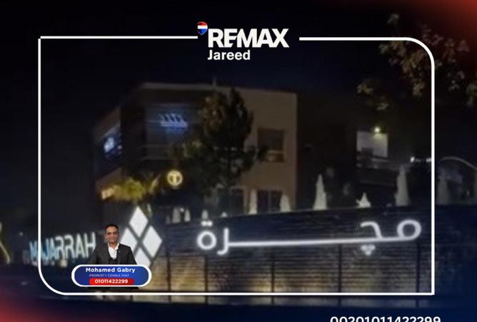 76517556 - الصورة الرئيسية للعقار