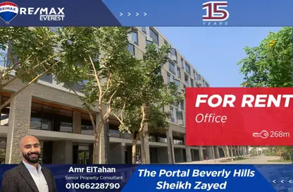 Office Space - Studio for rent in The Polygon - Sheikh Zayed Compounds - Sheikh Zayed City - Giza