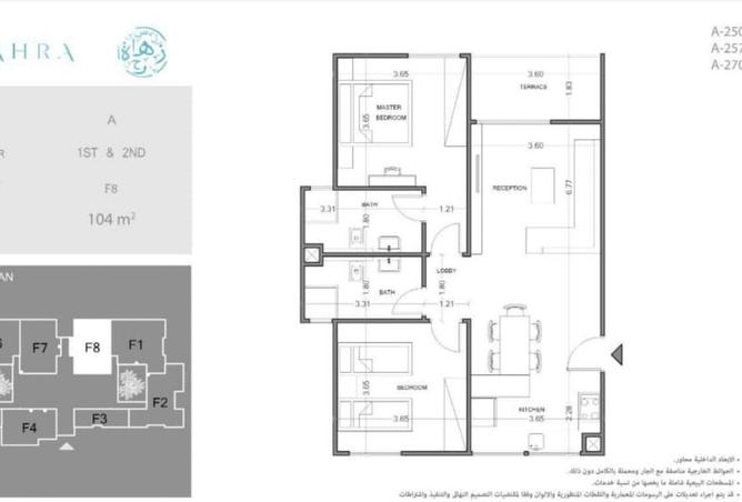 69824095 - صورة العقار 2
