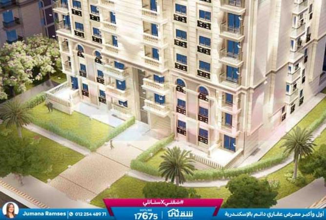 8552185 - صورة العقار 2