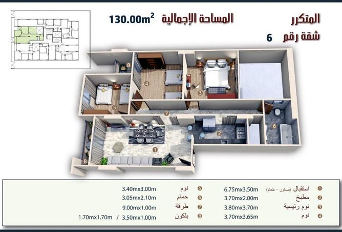 8483311 - الصورة الرئيسية للعقار