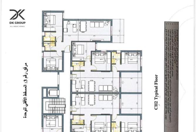 68531437 - صورة العقار 2