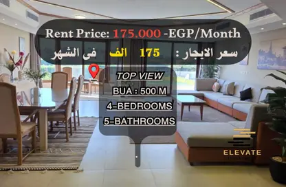 منزل مزدوج - 4 غرف نوم - 5 حمامات للايجار في توب فيو - امتداد المستثمرين الشمالية - مدينة القاهرة الجديدة - القاهرة