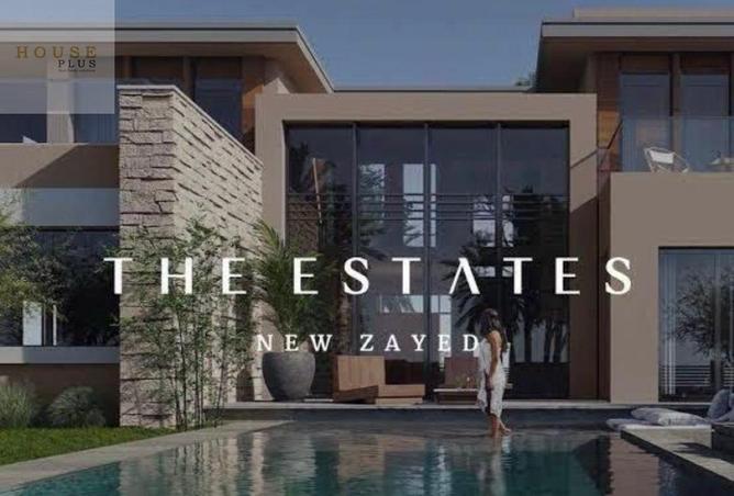 8660982 - الصورة الرئيسية للعقار