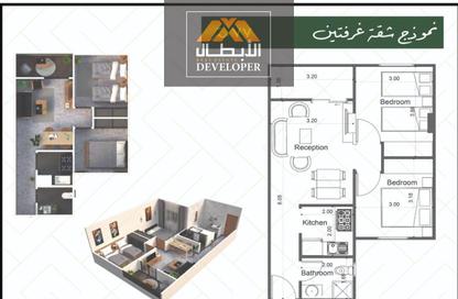 Apartment - 2 Bedrooms - 1 Bathroom for sale in El Hegaz Gate Abtal - El Hegaz District - Hurghada - Red Sea