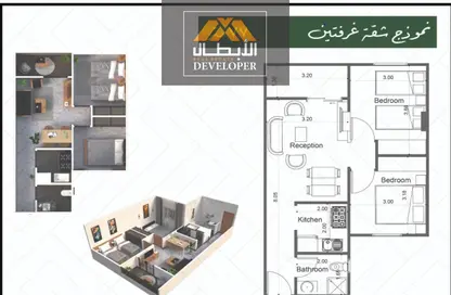 شقة - 2 غرف نوم - 1 حمام للبيع في بوابه حجاز الابطال - حي الحجاز - الغردقة - محافظة البحر الاحمر