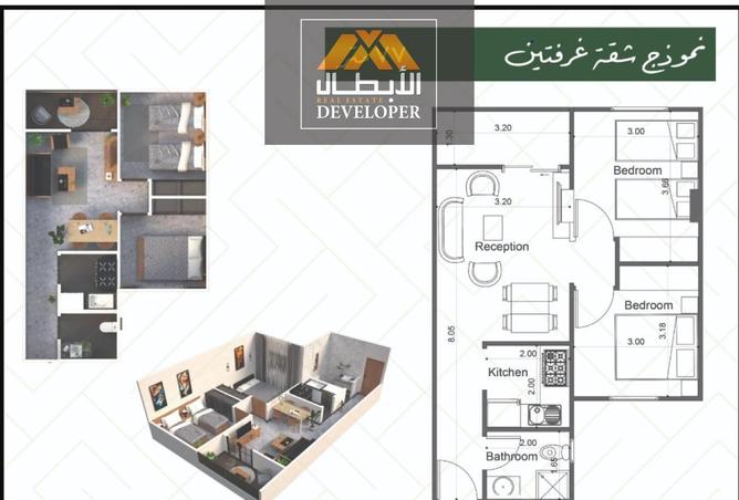 76784542 - Property Main Image
