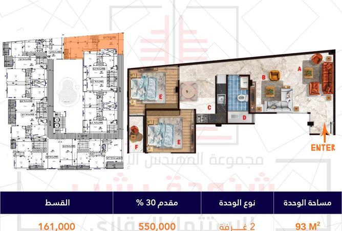 8569269 - Property Image 2