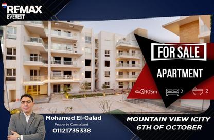 Apartment - 2 Bedrooms - 2 Bathrooms for sale in Mountain View iCity October - 6 October Compounds - 6 October City - Giza