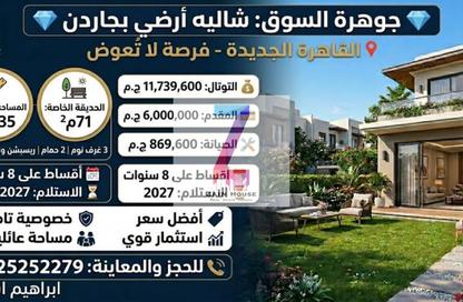 Chalet - 3 Bedrooms - 2 Bathrooms for sale in Seashore - Ras Al Hekma - North Coast