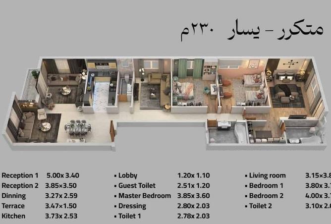 92976152 - الصورة الرئيسية للعقار