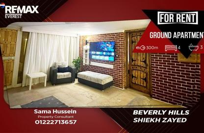 Apartment - 4 Bedrooms - 3 Bathrooms for rent in Six West - Beverly Hills - Sheikh Zayed Compounds - Sheikh Zayed City - Giza Apartment - 4 Bedrooms - 3 Bathrooms for rent in Six West - Beverly Hills - Sheikh Zayed Compounds - Sheikh Zayed City - Giza