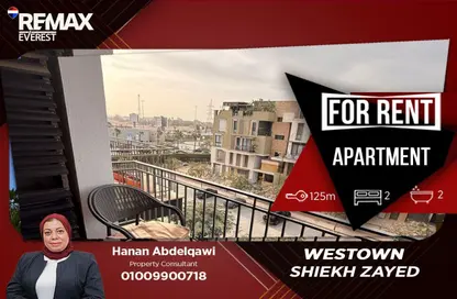 شقة - 2 غرف نوم - 2 حمامات للايجار في ويستاون - كمبوندات الشيخ زايد - الشيخ زايد - الجيزة شقة - 2 غرف نوم - 2 حمامات للايجار في ويستاون - كمبوندات الشيخ زايد - الشيخ زايد - الجيزة