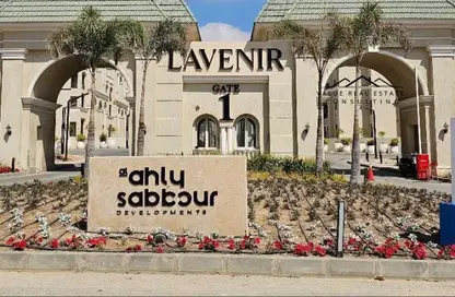 شقة - 3 غرف نوم - 3 حمامات للبيع في لافينير - كمبوندات مدينة المستقبل - مدينة المستقبل - القاهرة