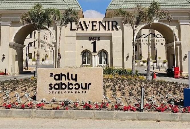 53477778 - الصورة الرئيسية للعقار