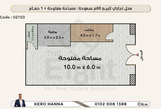 69834882 - صورة العقار 2