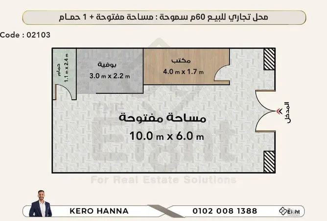 69834882 - Property Image 2