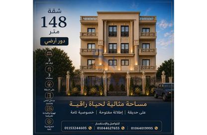 Apartment - 3 Bedrooms - 3 Bathrooms for sale in North Rehab - New Cairo City - Cairo Apartment - 3 Bedrooms - 3 Bathrooms for sale in North Rehab - New Cairo City - Cairo