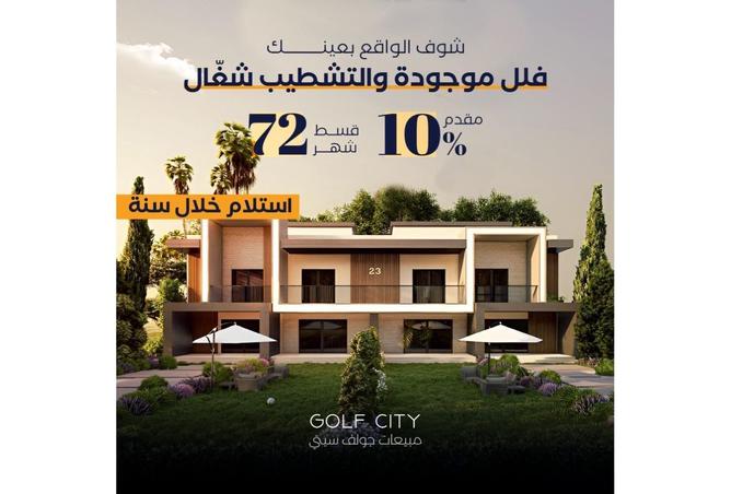 102634691 - الصورة الرئيسية للعقار