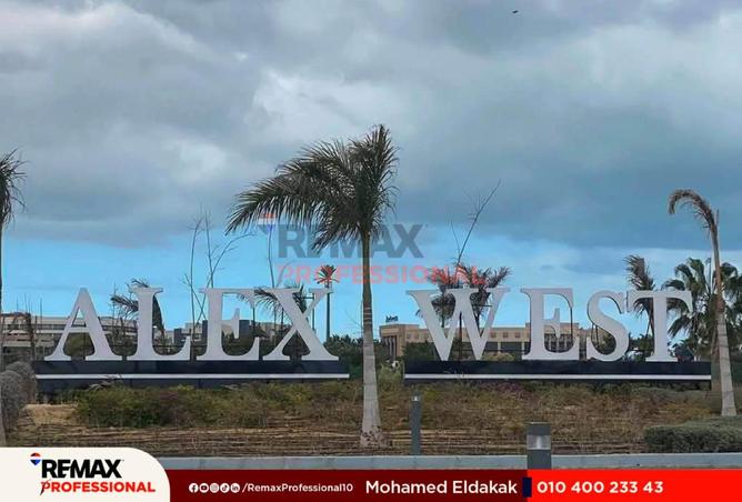 8195818 - الصورة الرئيسية للعقار